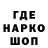 Кодеин напиток Lean (лин) Teej Jonson