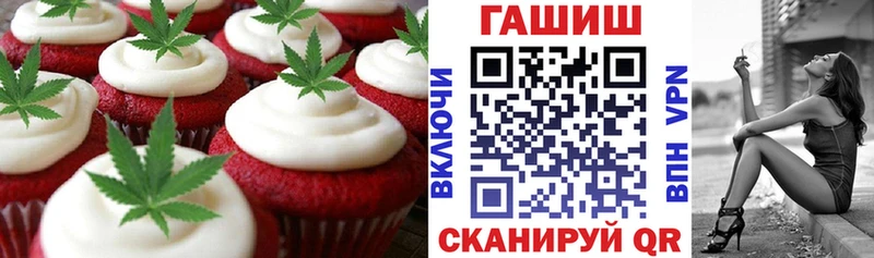 даркнет телеграм  Болхов  Еда ТГК конопля 