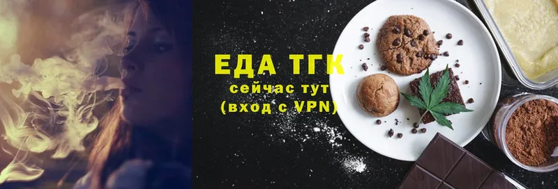 Canna-Cookies конопля  Болхов 