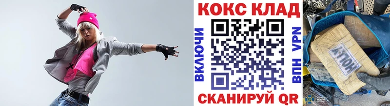 купить наркотики сайты Болхов КОКАИН FishScale