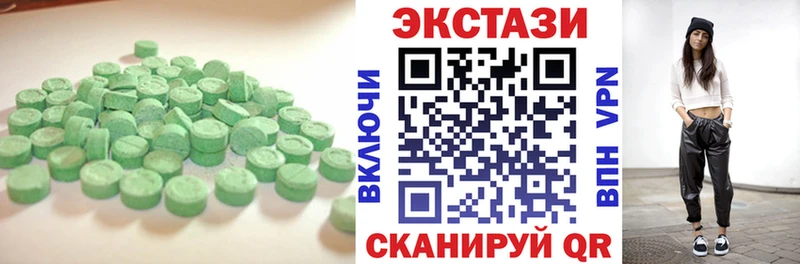 купить закладку Болхов omg зеркало Ecstasy Philipp Plein