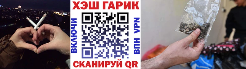 ГАШ Ice-O-Lator  магазин продажи наркотиков  Болхов 