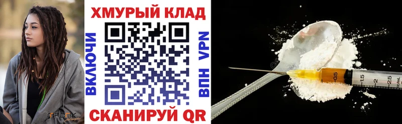 сайты даркнета Telegram  кракен вход  ГЕРОИН гречка  Болхов  где продают  