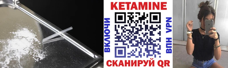 кракен маркетплейс  магазин  наркотиков  Болхов  КЕТАМИН VHQ 