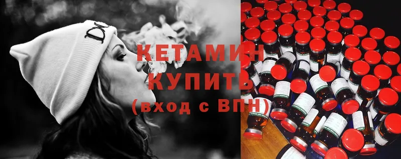 КЕТАМИН ketamine  как найти закладки  Болхов 