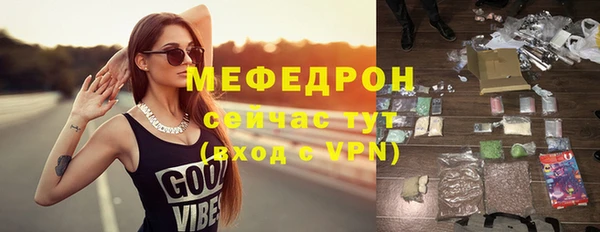 эйфоретик Остров