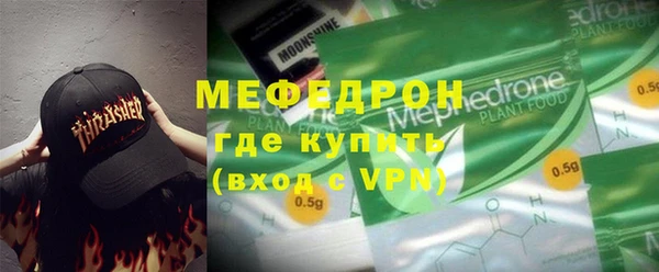 круглые Осинники