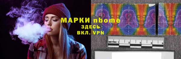 гашик Бутурлиновка