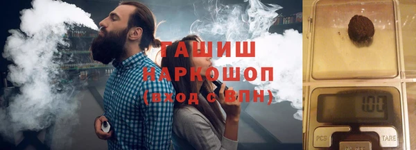 дистиллят марихуана Нязепетровск