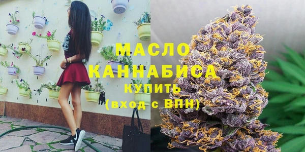 дистиллят марихуана Нязепетровск