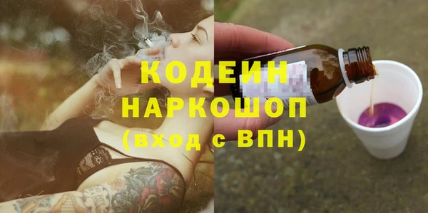дистиллят марихуана Нязепетровск
