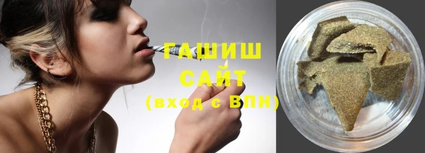 стафф Новокубанск