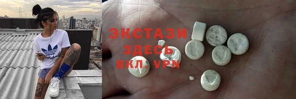дистиллят марихуана Нязепетровск