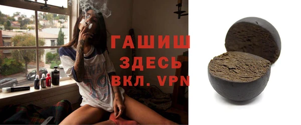 дистиллят марихуана Нязепетровск