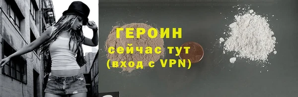 героин Нягань