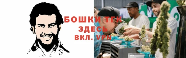 гашишное масло Валдай