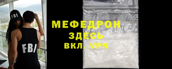 первитин Няндома