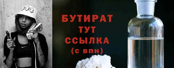 дистиллят марихуана Нязепетровск