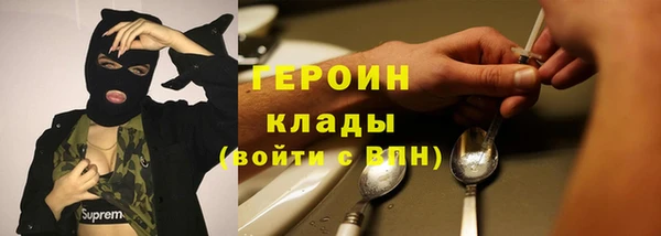 героин Нягань