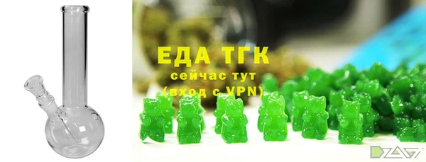 круглые Осинники