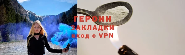 прущая мука Дмитров