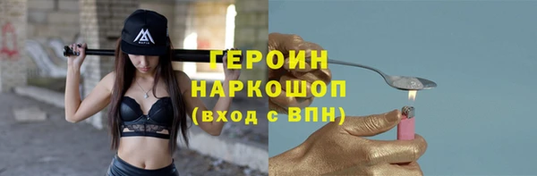 первитин Няндома
