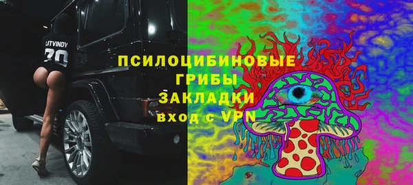 гашиш Осташков