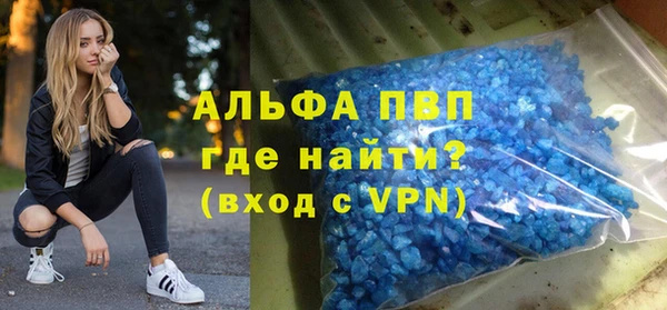 дистиллят марихуана Новодвинск