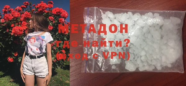 гашиш Осташков