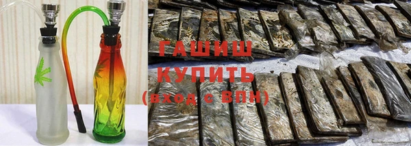 дистиллят марихуана Нязепетровск