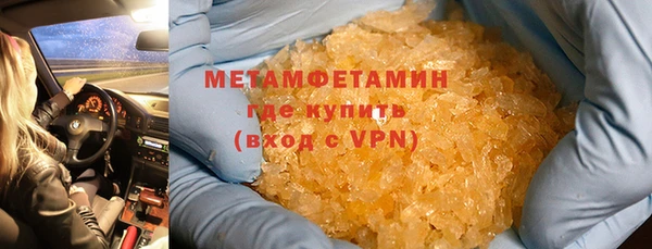 MDMA Premium VHQ Валуйки
