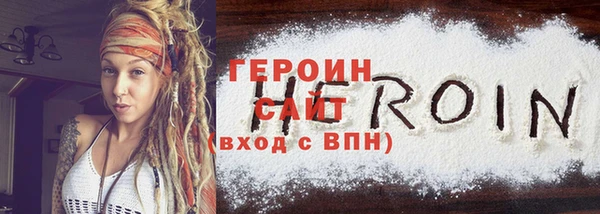 первитин Няндома