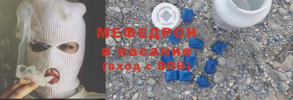 дистиллят марихуана Нязепетровск