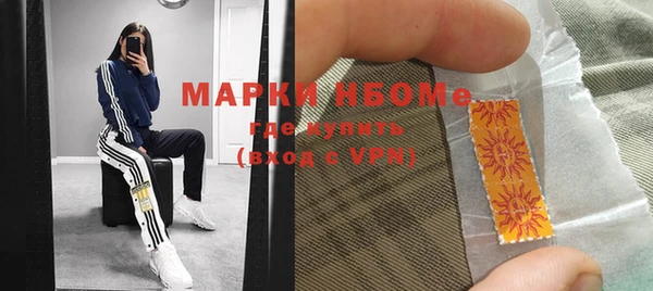 первитин Няндома