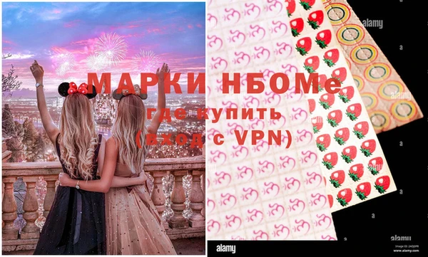 дистиллят марихуана Нязепетровск