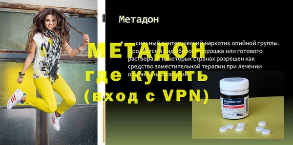 дистиллят марихуана Нязепетровск