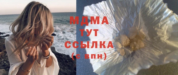 героин Нягань