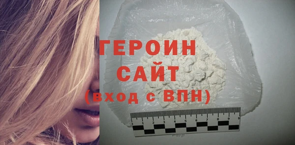 героин Нягань