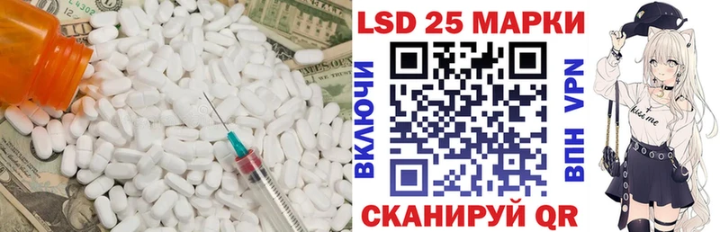 Лсд 25 экстази кислота  наркотики  Болхов 
