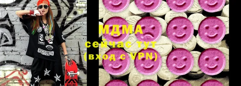 МДМА кристаллы  Болхов 