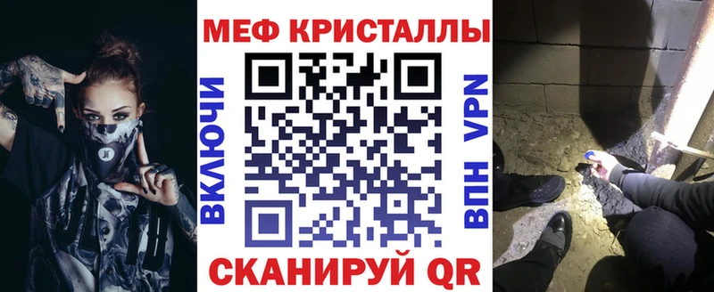 МЕФ мука  мориарти официальный сайт  Болхов 