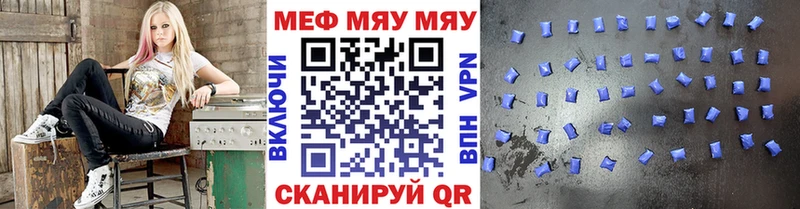 МЕФ  Болхов