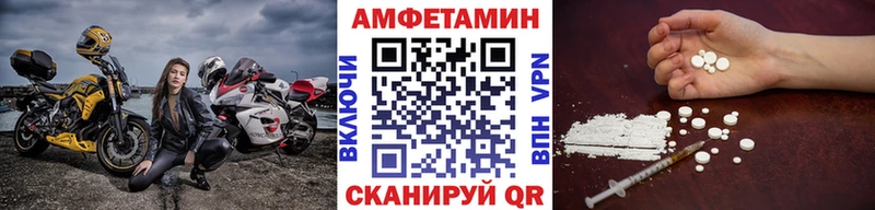 Первитин пудра Болхов