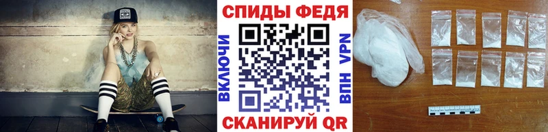 Первитин Methamphetamine  Болхов 