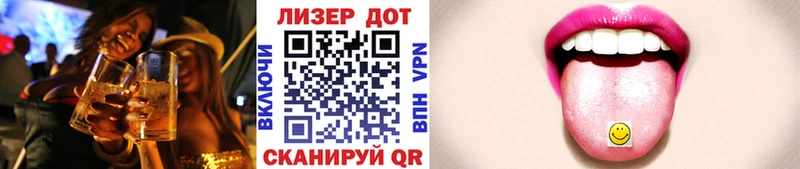 Наркотические марки 1,5мг Болхов