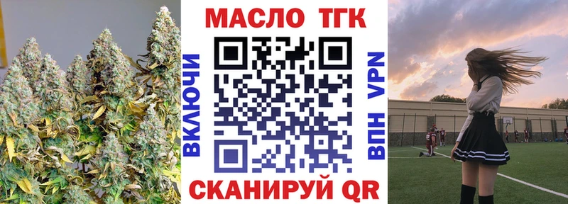 Дистиллят ТГК гашишное масло  Болхов 