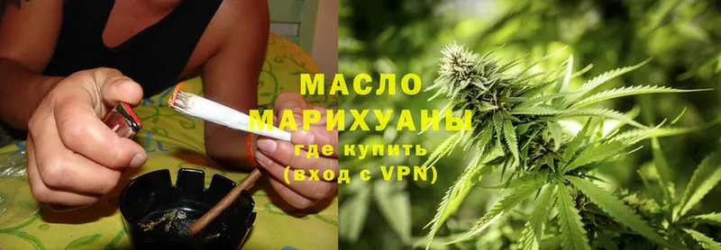 мориарти состав  Болхов  ТГК THC oil 